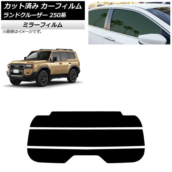 ե ȥ西 ɥ롼250 250 2024ǯ04 ꥢ饹(ʬ) ߥ顼 AP-WFMF0455-R3