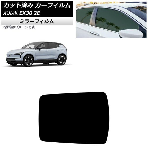 ե ܥ EX30 2E 2023ǯ 롼 ߥ顼 AP-WFMF0457-S