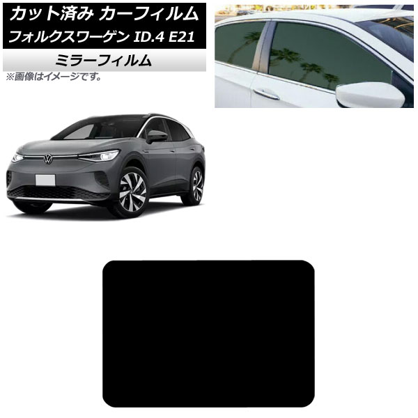 ե ե륯 ID.4 E21 2022ǯ11 롼 ߥ顼 AP-WFMF0460-S