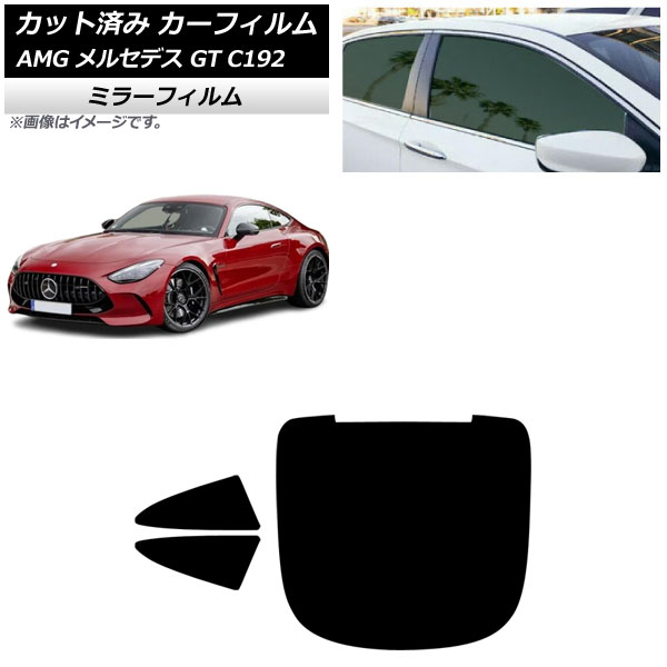ե AMG 륻ǥ GT C192 2024ǯ04 ꥢå(1緿) ߥ顼 AP-WFMF0461-RDR1