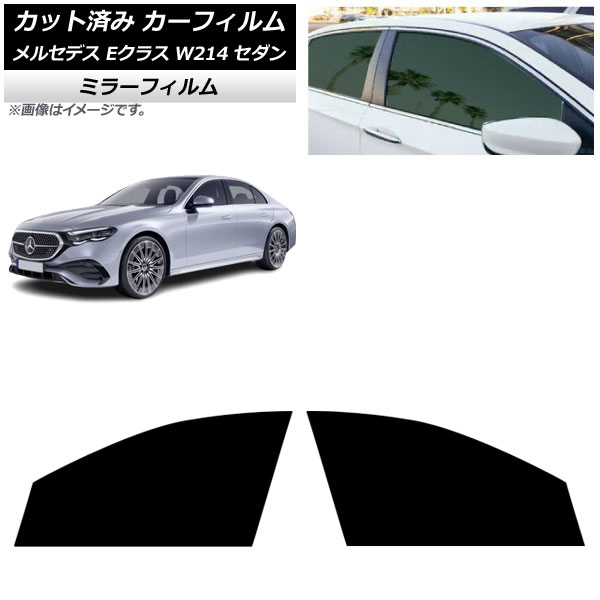 ե 륻ǥ٥ E饹 W214  2024ǯ01 եȥɥå ߥ顼 AP-WFMF0463-FD