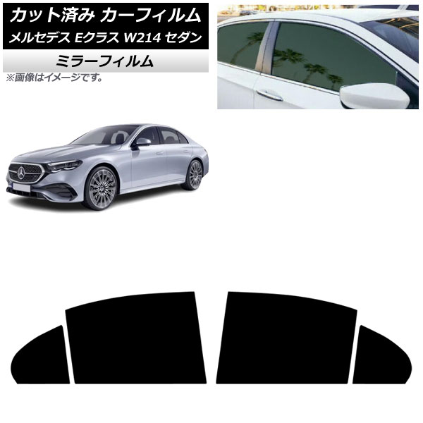 ե 륻ǥ٥ E饹 W214  2024ǯ01 ꥢɥå ߥ顼 AP-WFMF0463-RD