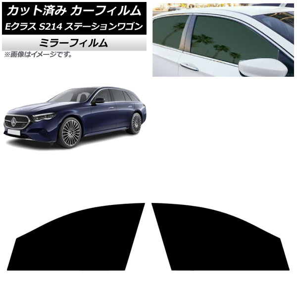 ե 륻ǥ٥ E饹 S214 ơ若 2024ǯ01 եȥɥå ߥ顼 AP-WFMF0464-FD