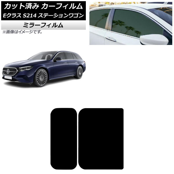 ե 륻ǥ٥ E饹 S214 ơ若 2024ǯ01 롼 ߥ顼 AP-WFMF0464-S