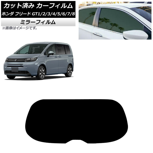ե ۥ ե꡼ GT 2024ǯ06 ꥢ饹(1緿) ߥ顼 AP-WFMF0465-R1