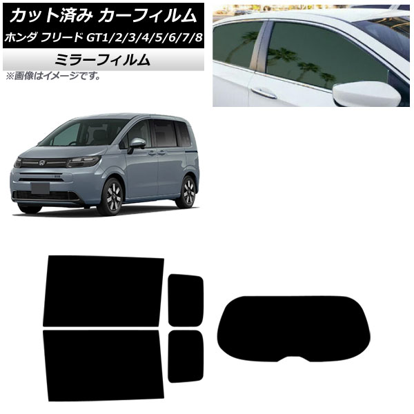 ե ۥ ե꡼ GT 2024ǯ06 ꥢå(1緿) ߥ顼 AP-WFMF0465-RDR1
