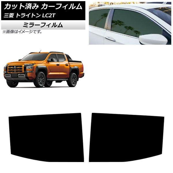 ե ɩ ȥ饤ȥ LC2T 2024ǯ02 ꥢɥå ߥ顼 AP-WFMF0466-RD