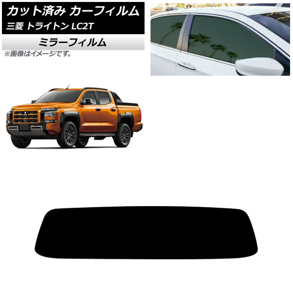 ե ɩ ȥ饤ȥ LC2T 2024ǯ02 ꥢ饹(1緿) ߥ顼 AP-WFMF0466-R1