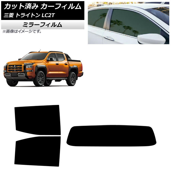 ե ɩ ȥ饤ȥ LC2T 2024ǯ02 ꥢå(1緿) ߥ顼 AP-WFMF0466-RDR1