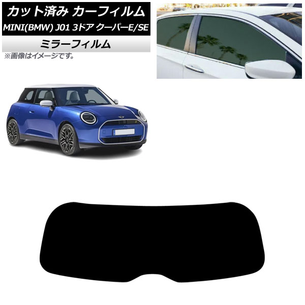 ե MINI(BMW) J01 ѡE/ѡSE 2024ǯ ꥢ饹(1緿) ߥ顼 AP-WFMF0468-R1
