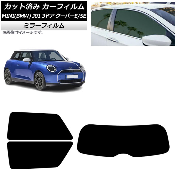 ե MINI(BMW) J01 ѡE/ѡSE 2024ǯ ꥢå(1緿) ߥ顼 AP-WFMF0468-RDR1