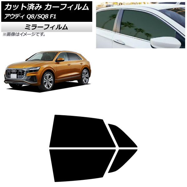 ե ǥ Q8/SQ8 F1 2019ǯ ꥢɥå ߥ顼 AP-WFMF0469-RD