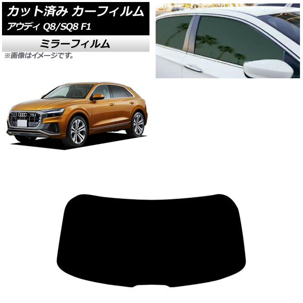 ե ǥ Q8/SQ8 F1 2019ǯ ꥢ饹(1緿) ߥ顼 AP-WFMF0469-R1