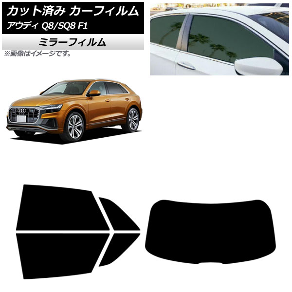 ե ǥ Q8/SQ8 F1 2019ǯ ꥢå(1緿) ߥ顼 AP-WFMF0469-RDR1