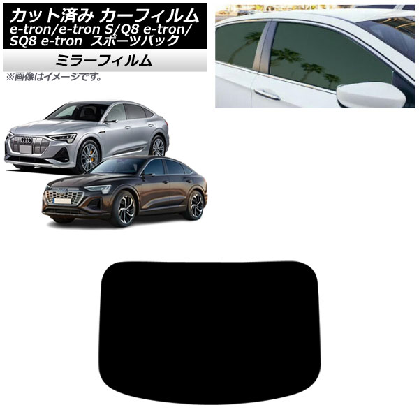 ե ǥ e-tron/e-tronS/Q8e-tron/SQ8e-tron GE ݡĥХå 2021ǯ ꥢ饹(1緿) ߥ顼 AP-WFMF0470-R1