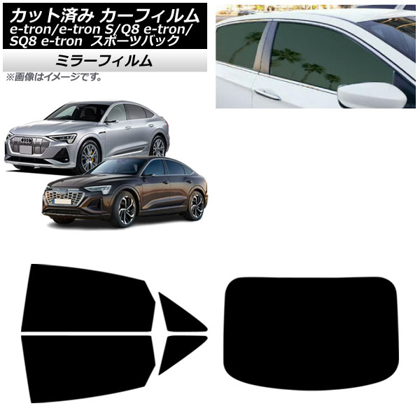 ե ǥ e-tron/e-tronS/Q8e-tron/SQ8e-tron GE ݡĥХå 2021ǯ ꥢå(1緿) ߥ顼 AP-WFMF0470-RDR1