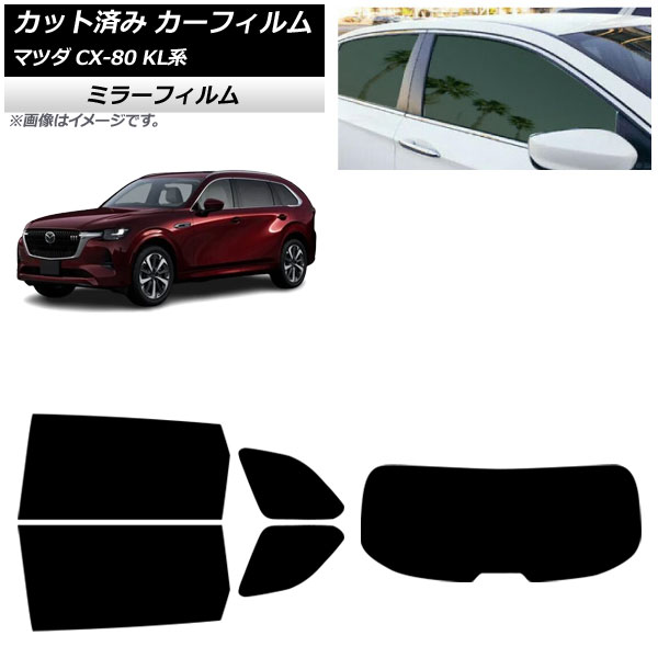 ե ޥĥ CX-80 KL 2024ǯ10 ꥢå(1緿) ߥ顼 AP-WFMF0471-RDR1