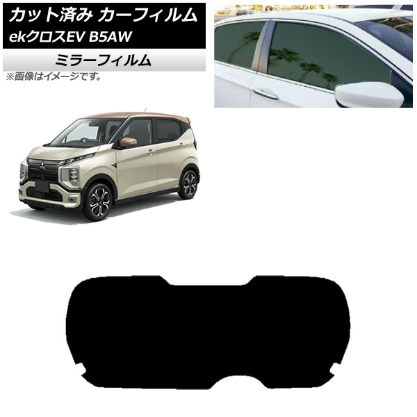 ե ɩ eKEV B5AW 2022ǯ06 ꥢ饹(1緿) ߥ顼 AP-WFMF0472-R1