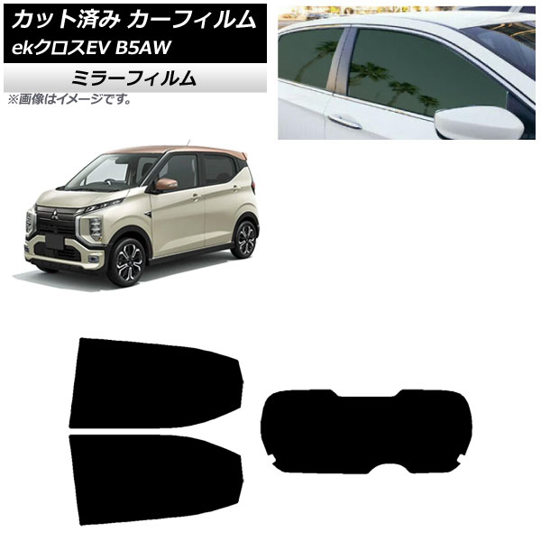 ե ɩ eKEV B5AW 2022ǯ06 ꥢå(1緿) ߥ顼 AP-WFMF0472-RDR1