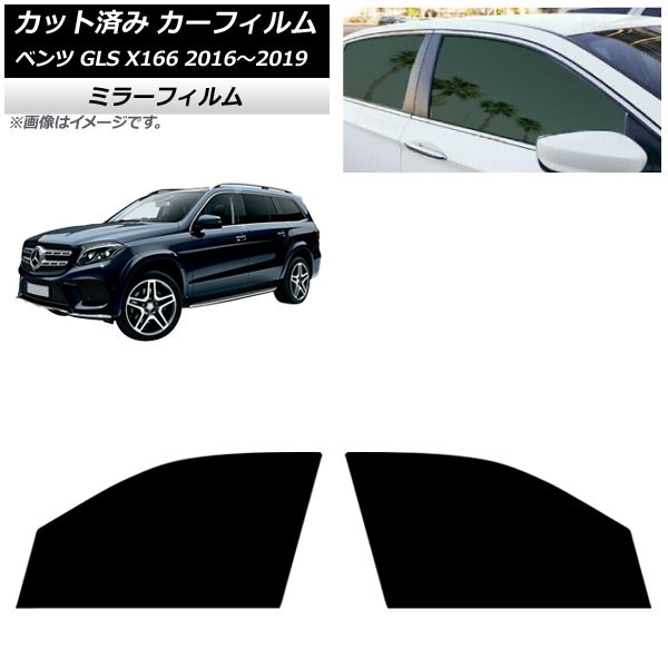ե 륻ǥ٥ GLS X166 2016ǯ2019ǯ եȥɥå ߥ顼 AP-WFMF0473-FD