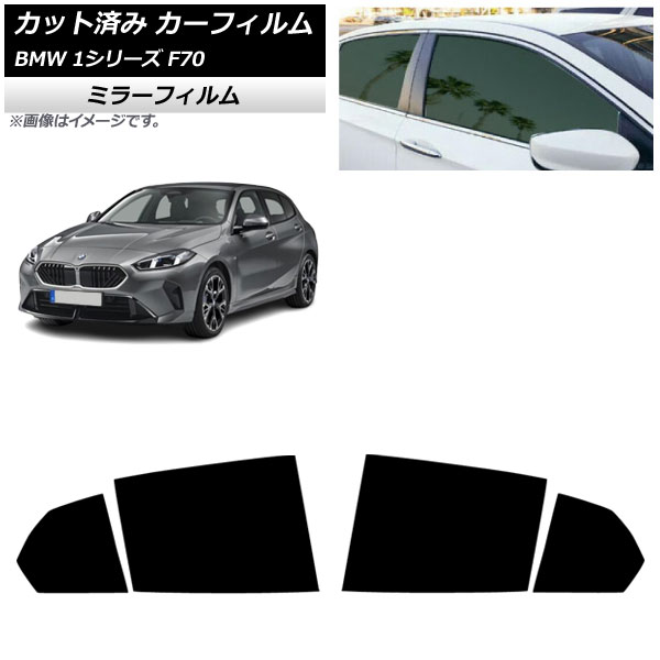 ե BMW 1꡼ F70 2024ǯ11 ꥢɥå ߥ顼 AP-WFMF0476-RD