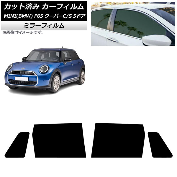 ե MINI(BMW) F65 ѡC/ѡS/5ɥ 2024ǯ06 ꥢɥå ߥ顼 AP-WFMF0478-RD