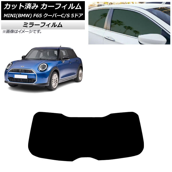 ե MINI(BMW) F65 ѡC/ѡS/5ɥ 2024ǯ06 ꥢ饹(1緿) ߥ顼 AP-WFMF0478-R1