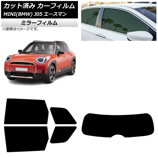 ե MINI(BMW) J05 2024ǯ06 ꥢå(1緿) ߥ顼 AP-WFMF0480-RDR1
