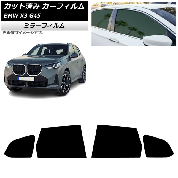 ե BMW X3 G45 2024ǯ ꥢɥå ߥ顼 AP-WFMF0482-RD