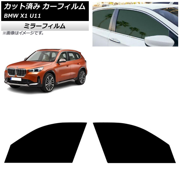 ե BMW X1 U11 2023ǯ եȥɥå ߥ顼 AP-WFMF0483-FD