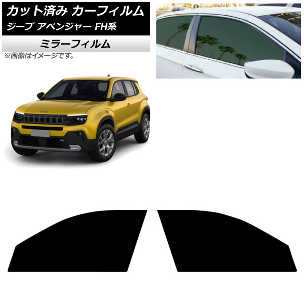 ե  ٥󥸥㡼 FH 2024ǯ09 եȥɥå ߥ顼 AP-WFMF0484-FD