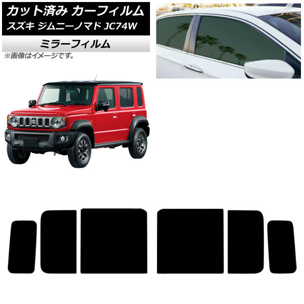 ե  ˡΥޥ JC74W 2025ǯ04 ꥢɥå ߥ顼 AP-WFMF0488-RD