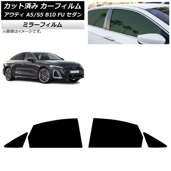 ե ǥ A5/S5 B10 FU  2025ǯ02 ꥢɥå ߥ顼 AP-WFMF0489-RD