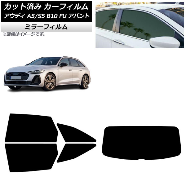 ե ǥ A5/S5 B10 FU Х 2025ǯ02 ꥢå(1緿) ߥ顼 AP-WFMF0495-RDR1