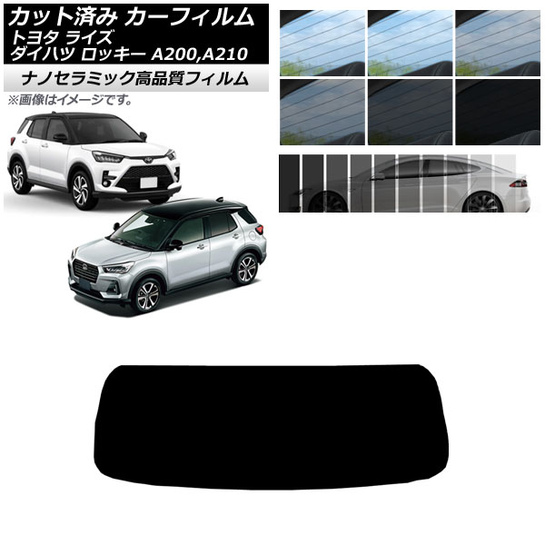 AP åȺѤ ե NC UV Ǯ ꥢ饹(1緿) 饤 å A200A/A210A A200S/A210S 2019ǯ11 ٤9ե५顼 AP-WFNC0005-R1