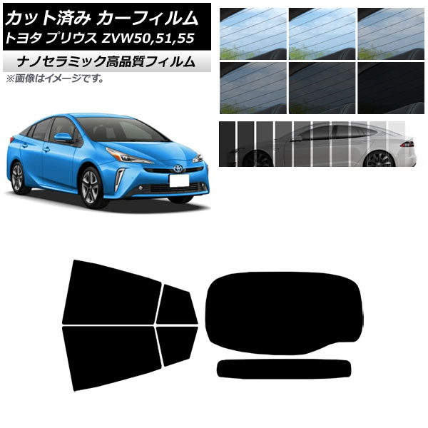 AP åȺѤ ե NC UV Ǯ ꥢå(1緿) ȥ西 ץꥦ ZVW50,ZVW51,ZVW55 2015ǯ12 ٤9ե५顼 AP-WFNC0007-RDR1