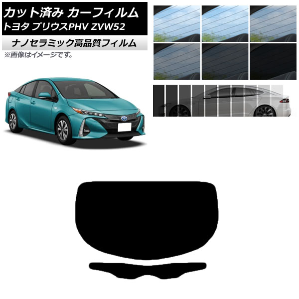 AP åȺѤ ե NC UV Ǯ ꥢ饹(1緿) ȥ西 ץꥦPHV ZVW52 2017ǯ02 ٤9ե५顼 AP-WFNC0008-R1