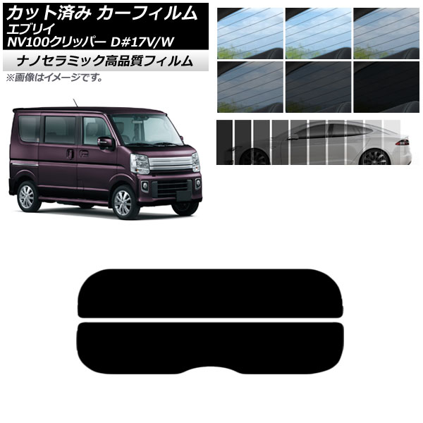 AP åȺѤ ե NC UV Ǯ ꥢ饹(ʬ) NV100åѡ ֥ꥤХ/若 DR17V/W DA17V/W ٤9ե५顼 AP-WFNC0010-R2