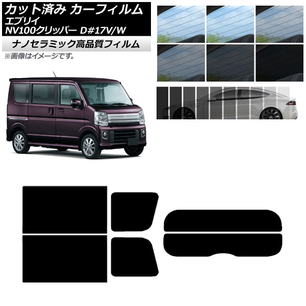 AP åȺѤ ե NC UV Ǯ ꥢå(ʬ) NV100åѡ ֥ꥤХ/若 DR17V/W DA17V/W ٤9ե५顼 AP-WFNC0010-RDR2