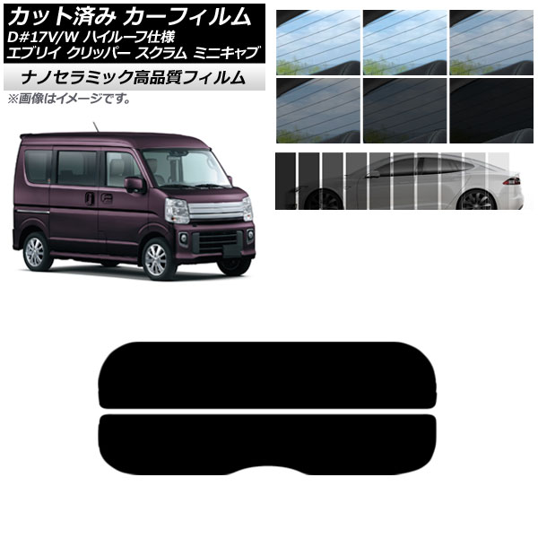 AP åȺѤ ե NC UV Ǯ ꥢ饹(ʬ) NV100åѡ ߥ˥  ֥ꥤ 17 ٤9ե५顼 AP-WFNC0011-R2