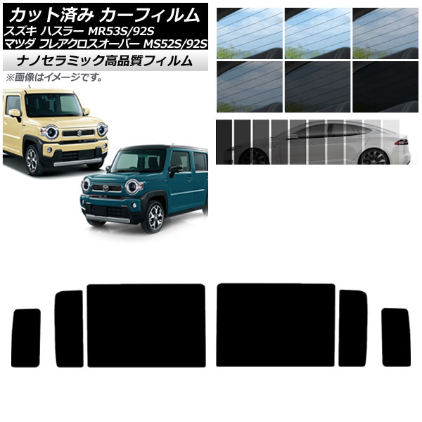 ե ꥢɥå ե쥢С ϥ顼 MS52S/MS92S MR52S/MR92S NC UV Ǯ ٤9ե५顼 AP-WFNC0012-RD