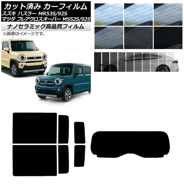 ե ꥢå(1緿) ե쥢С ϥ顼 MS52S/MS92S MR52S/MR92S NC UV Ǯ ٤9ե५顼 AP-WFNC0012-RDR1