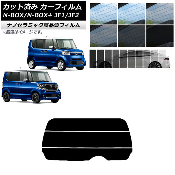 AP åȺѤ ե NC UV Ǯ ꥢ饹(ʬ) N-BOX/N-BOX+/ JF1/JF2 2011ǯ122017ǯ08 ٤9ե५顼 AP-WFNC0015-R3