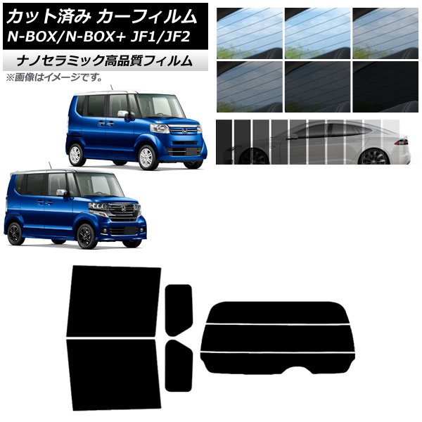 AP åȺѤ ե NC UV Ǯ ꥢå(ʬ) N-BOX/N-BOX+/ JF1/JF2 2011ǯ122017ǯ08 ٤9ե५顼 AP-WFNC0015-RDR3