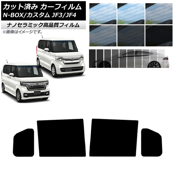 AP åȺѤ ե NC UV Ǯ ꥢɥå ۥ N-BOX/N-BOX JF3/JF4 2017ǯ09 ٤9ե५顼 AP-WFNC0016-RD