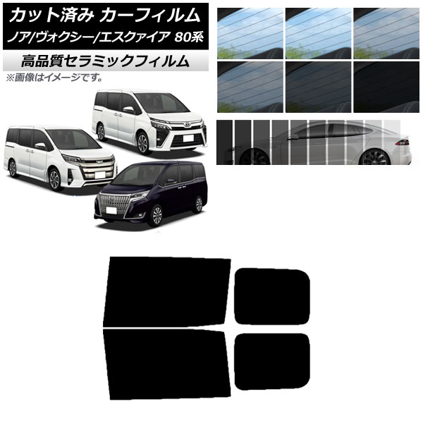 AP åȺѤ ե NC UV Ǯ ꥢɥå Υ// 80 2014ǯ01 ٤9ե५顼 AP-WFNC0019-RD