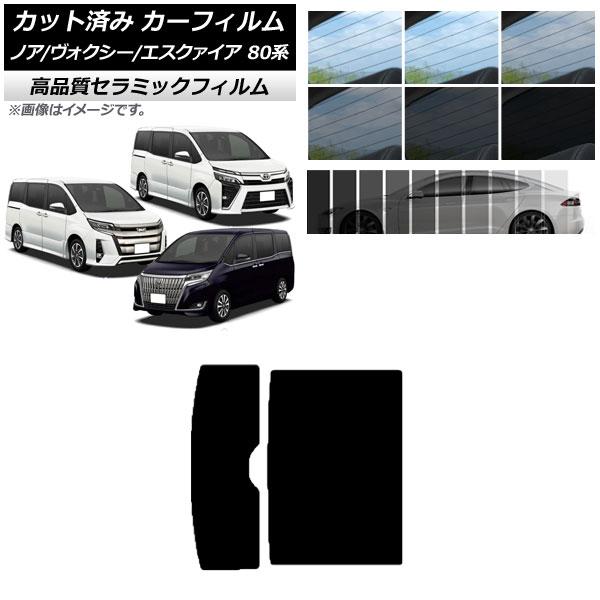 AP åȺѤ ե NC UV Ǯ 롼 ȥ西 Υ// 80 2014ǯ01 ٤9ե५顼 AP-WFNC0019-S
