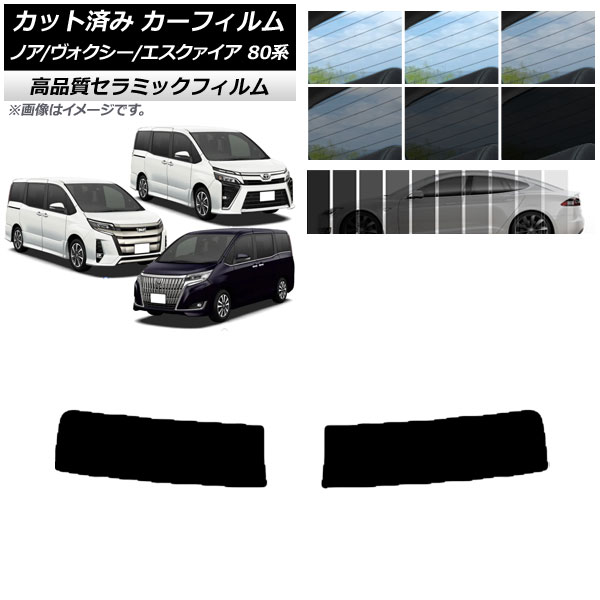 AP åȺѤ ե NC UV Ǯ ȥåץ Υ// 80 2014ǯ01 ٤9ե५顼 AP-WFNC0019-T