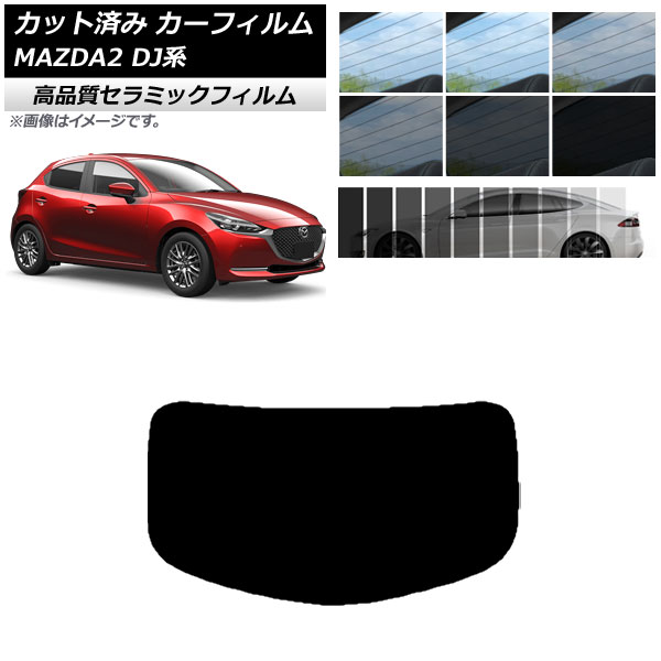 AP åȺѤ ե NC UV Ǯ ꥢ饹(1緿) ޥĥ MAZDA2 DJ 2019ǯ09 ٤9ե५顼 AP-WFNC0026-R1