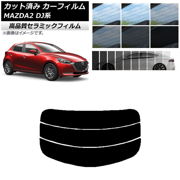 AP åȺѤ ե NC UV Ǯ ꥢ饹(ʬ) ޥĥ MAZDA2 DJ 2019ǯ09 ٤9ե५顼 AP-WFNC0026-R3 - ɥĤ